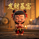 真人专属平台怎么赚钱